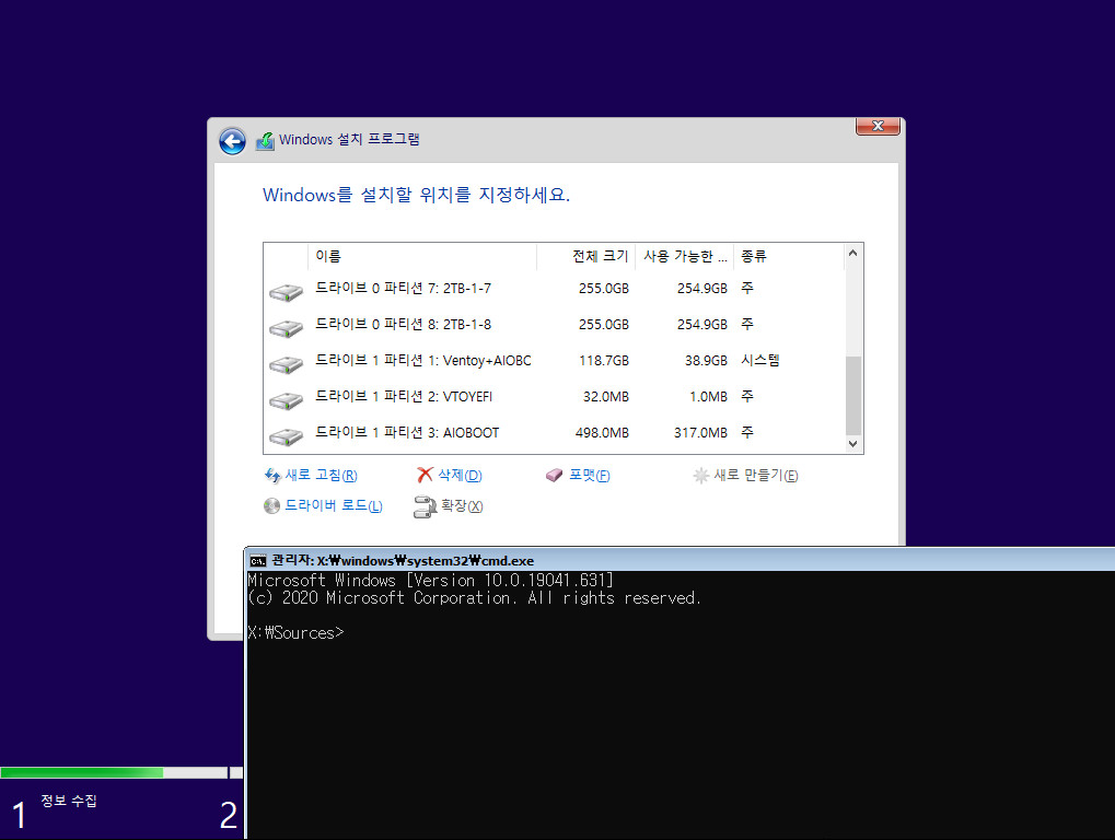 Windows 10 버전 20H2, OS 빌드 19042.631 빌드 ISO를 MS 홈페이지에서 다운로드하여 install.esd에서 PRO만 install.wim으로 변환하여 윈도우 설치 하기 - 잘 됩니다 2021-03-12_162032.jpg