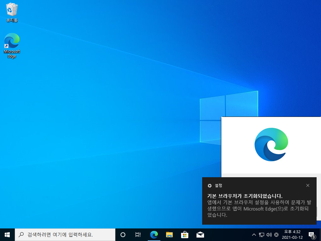 Windows 10 버전 20H2, OS 빌드 19042.631 빌드 ISO를 MS 홈페이지에서 다운로드하여 install.esd에서 PRO만 install.wim으로 변환하여 윈도우 설치 하기 - 잘 됩니다 2021-03-12_163237.jpg