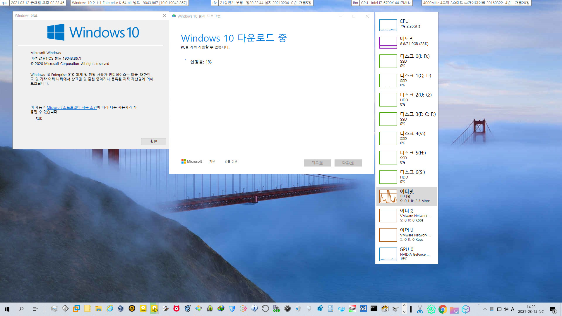 Windows 10 버전 20H2, OS 빌드 19042.631 빌드 ISO를 MS 홈페이지에서 다운로드하여 install.esd에서 PRO만 install.wim으로 변환하여 윈도우 설치 하기 - 잘 됩니다 2021-03-12_142346.jpg