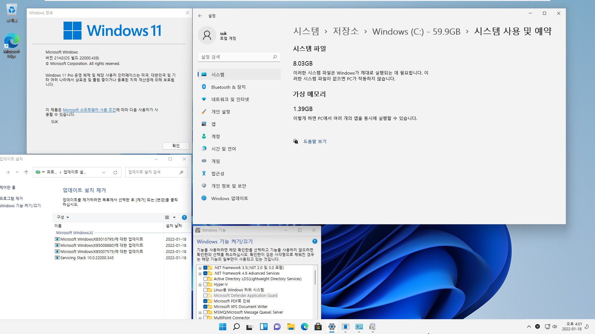 2022-01-18 화요일 - 대역 외 업데이트 - PRO x64 통합 - Windows 11 버전 21H2, 빌드 22000.438 - 누적 업데이트 KB5010795 - 2022-01-18_160143.jpg