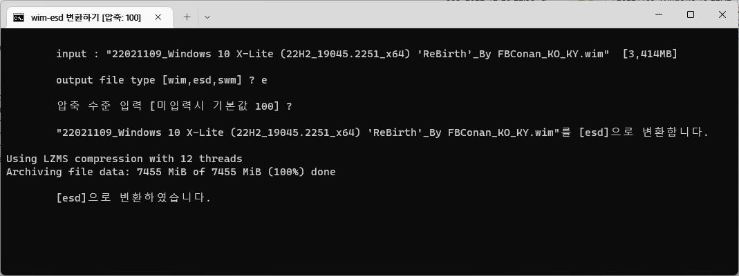 wimConvert-wim2esd.jpg