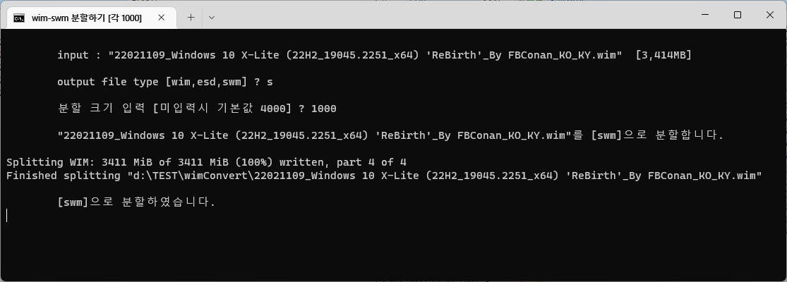 wimConvert-wim2swm.jpg