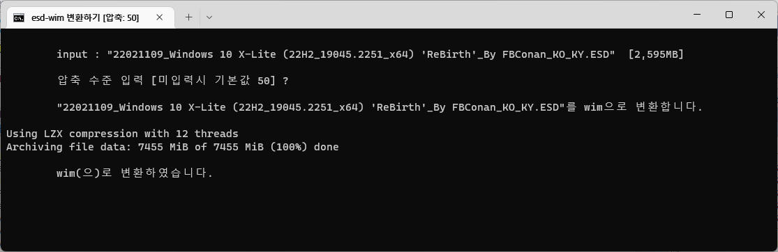 wimConvert-esd2wim.jpg