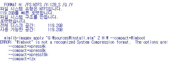 wimlib-imagex.exe로 여러가지 압축 옵션 XPRESS4K 등으로 윈도우 10 설치 용량 테스트 2022-04-29_182740.jpg