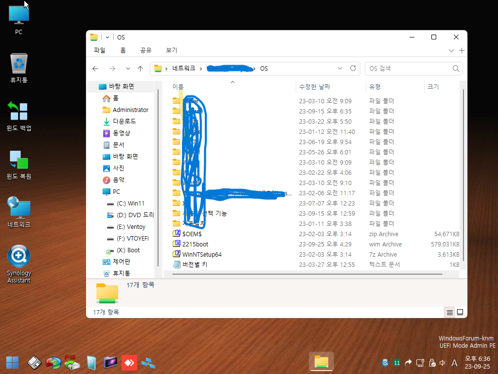 Windows 11 22H2-2023-09-25-18-36-42.png
