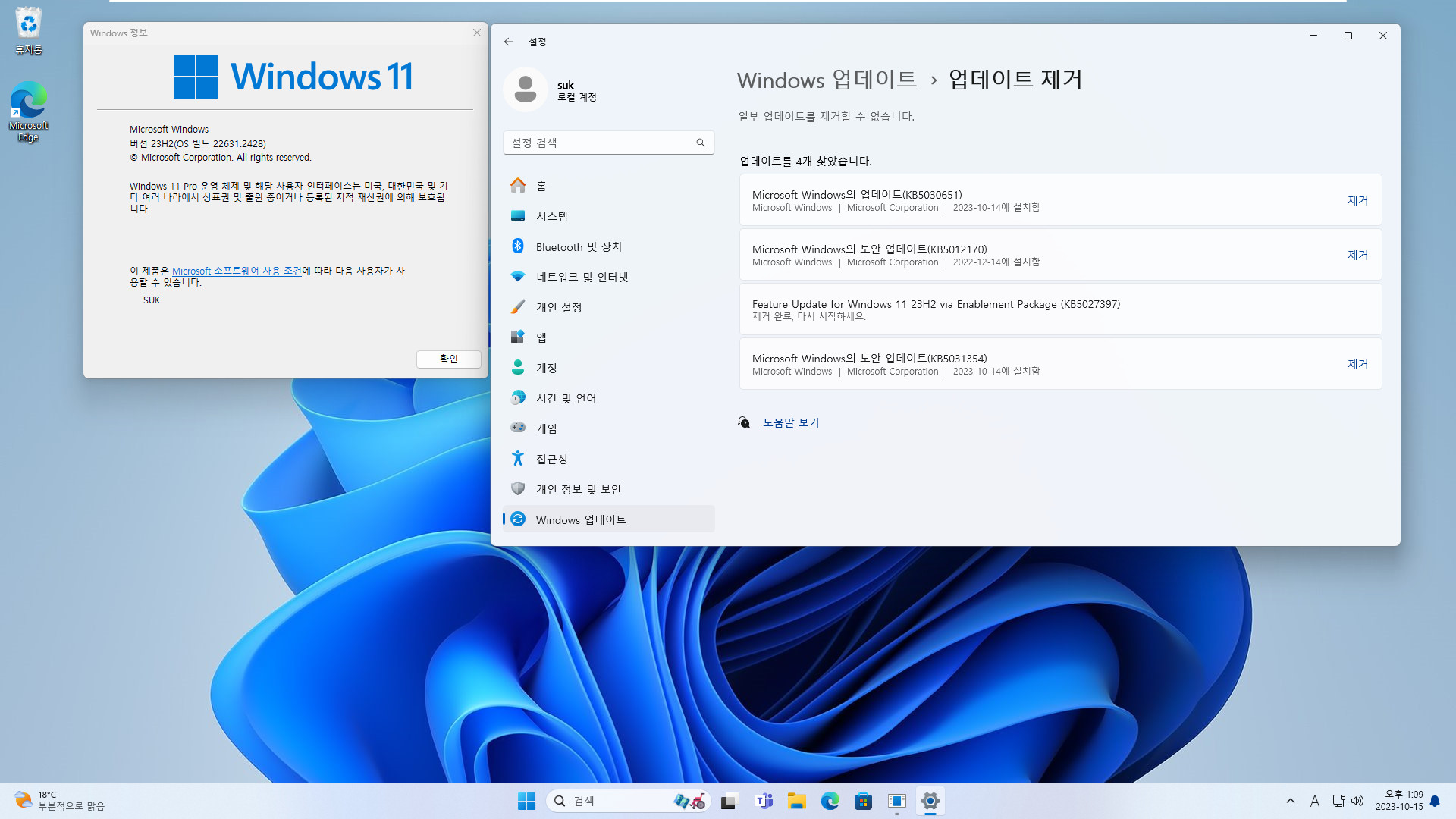 Windows 11 버전 22H2의 릴리스 프리뷰 22621.2500 빌드는 22621 빌드용으로 공개됐기 때문에, 22631 빌드는 기능 활성화 파일 KB5027397 제거하셔서 22621 빌드로 만드신 후 릴리스 프리뷰의 윈도우 업데이트하시면 됩니다 2023-10-15_130921.jpg