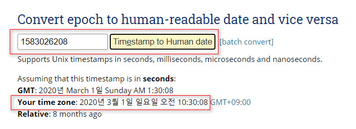 윈도우버전정보16.bat - 윈도우 설치 날짜가 그냥 숫자로만 나올 때는 이 사이트에 입력하시면 되긴 됩니다 2020-10-25_100331.jpg