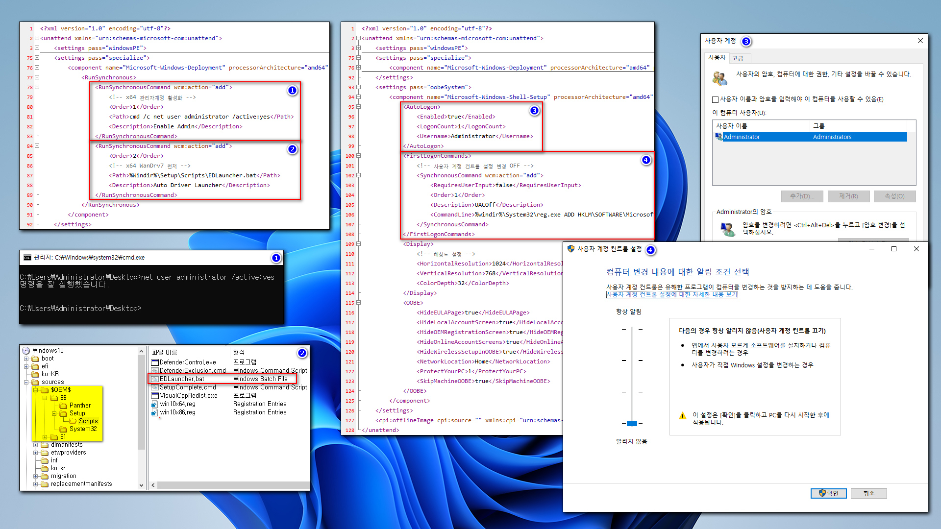 Windows_10_11_무인설치-1.jpg