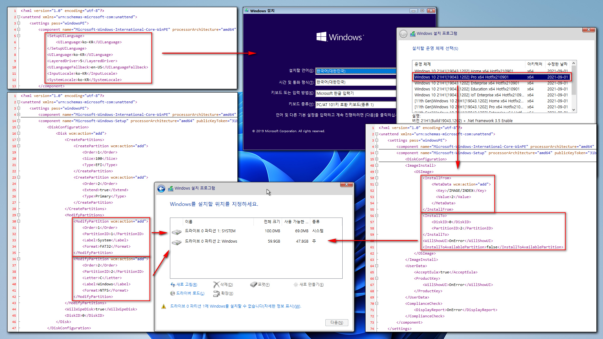 Windows_10_11_무인설치-1.jpg