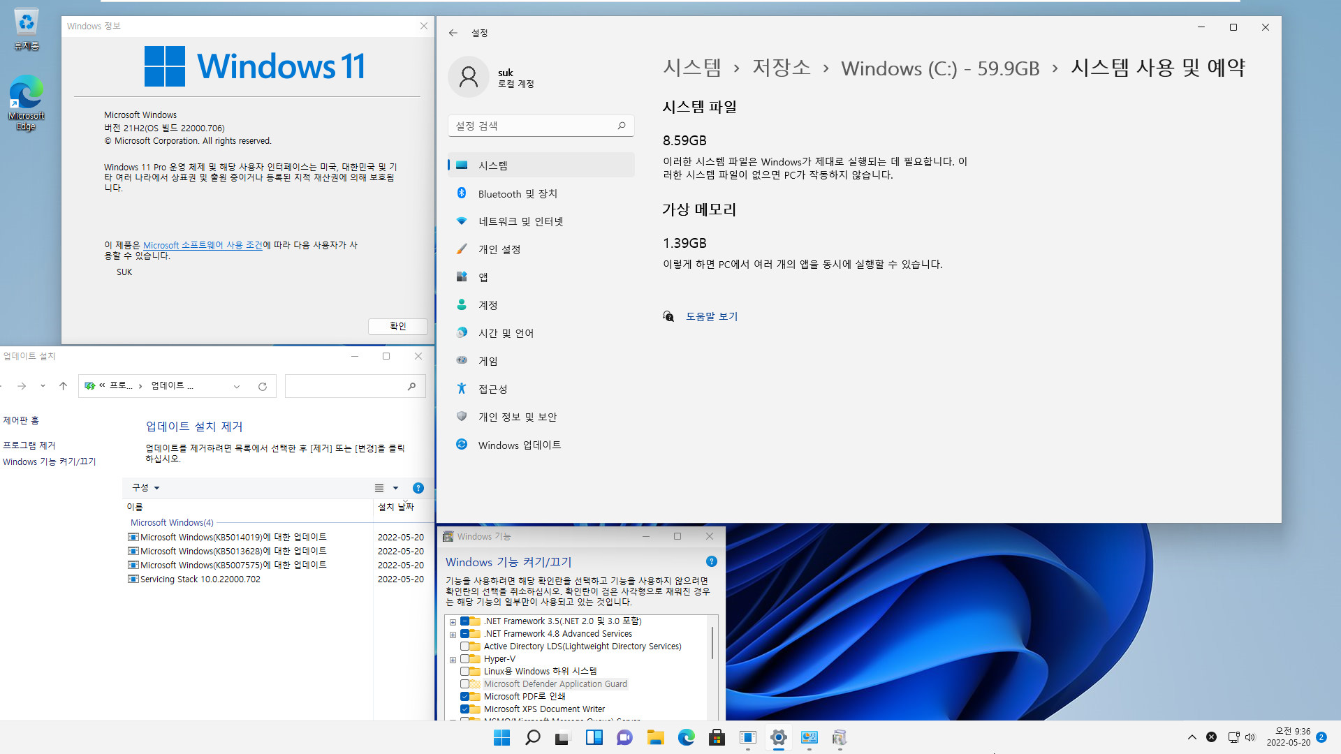 2022-05-20 금요일 - 릴리스 프리뷰 - PRO x64 통합 - Windows 11 버전 21H2, 빌드 22000.706 - 누적 업데이트 KB5014019 - 2022-05-20_093641.jpg