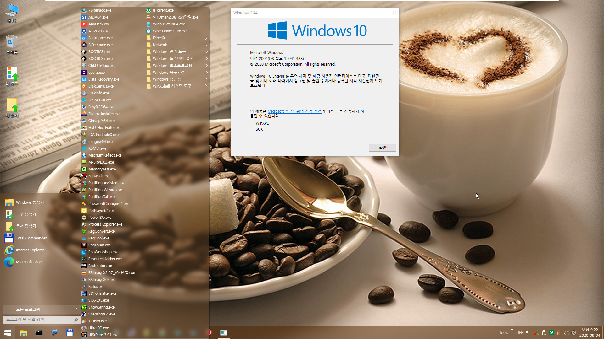 2020-09-04 업데이트 통합 PRO x64 2개 -Windows 10 버전 2004 + 버전 20H2 누적 업데이트 KB4571744 (OS 빌드 19041.488 + 19042.488) - Win10XPE87으로 PE 만들기 테스트 2020-09-04_092224.jpg