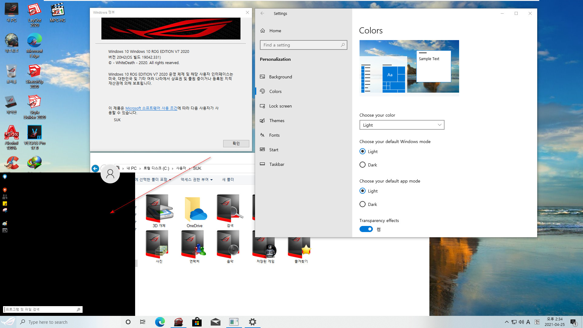 Windows 10 ROG EDITION 2020 v7 (x64) Pre-Activated [FileCR].iso 설치 테스트 2021-04-25_143408.jpg