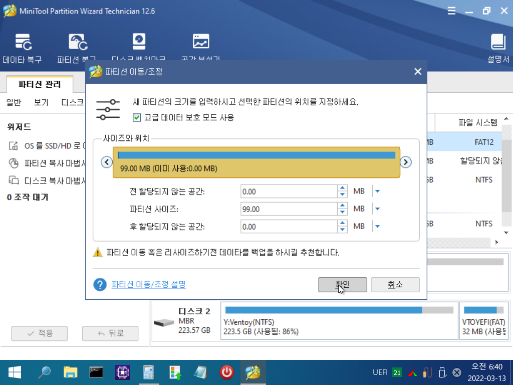 Windows Test3-2022-03-13-06-40-05.png