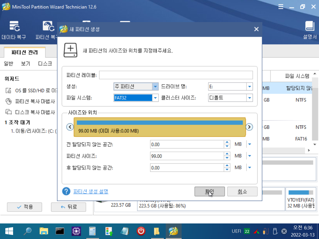 Windows Test3-2022-03-13-06-36-44.png