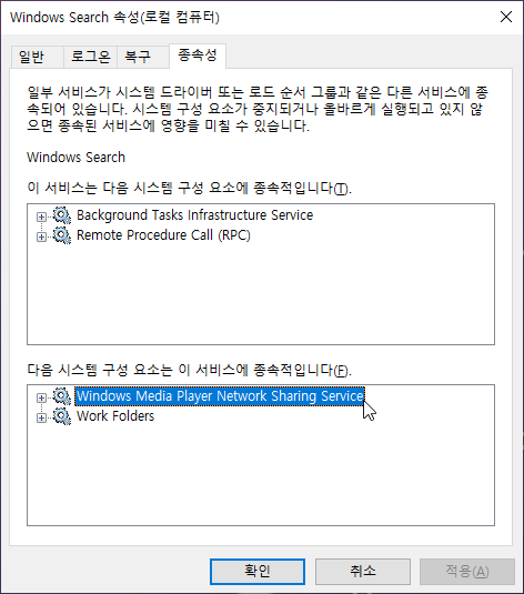 윈미플 공유 서비스 활성.png