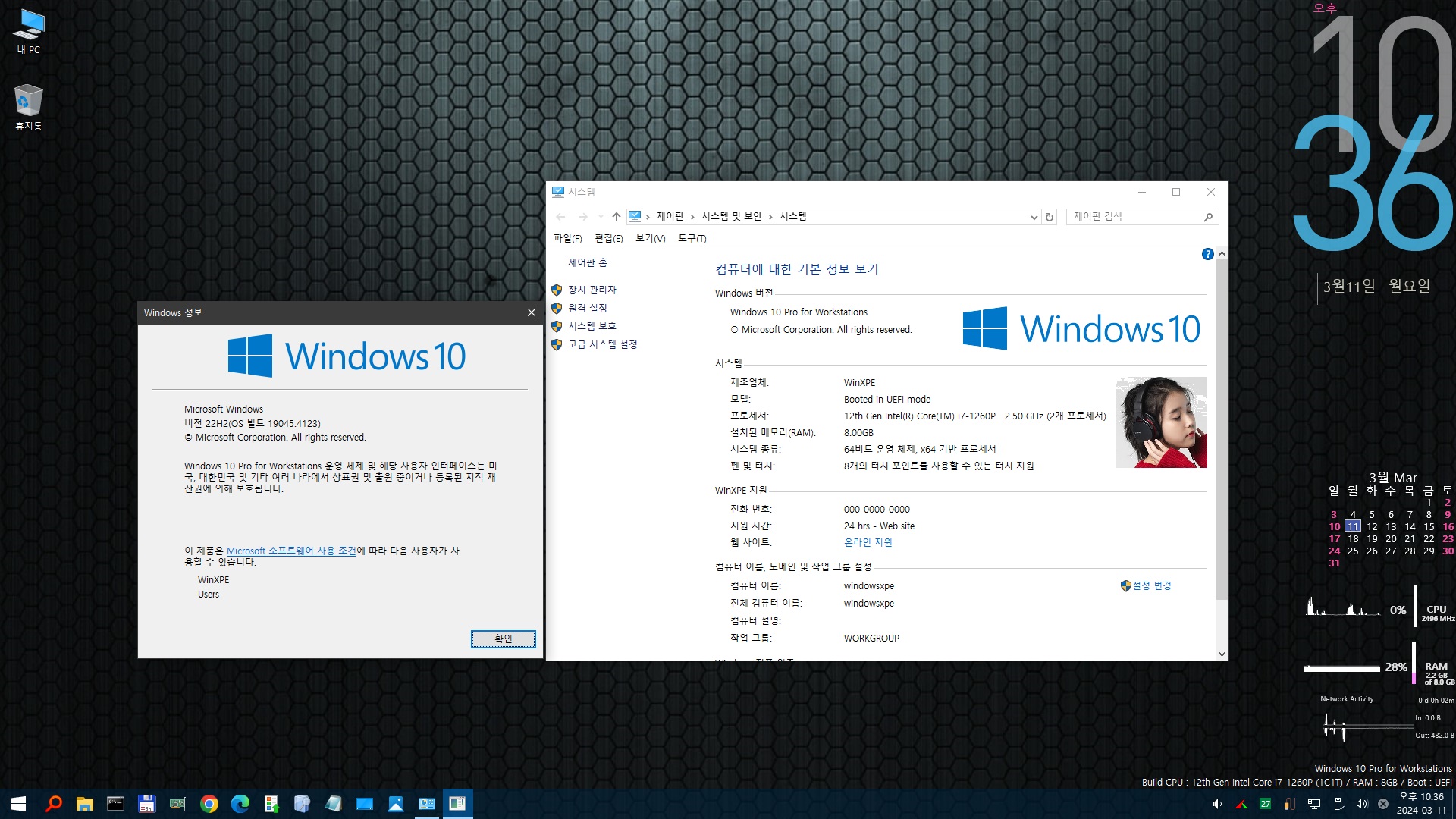 Windows10_XPE_22H2(19045.4123).jpg