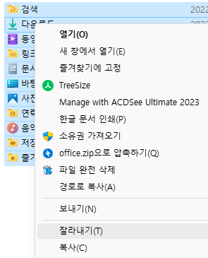 스크린샷_20221125_081543.png