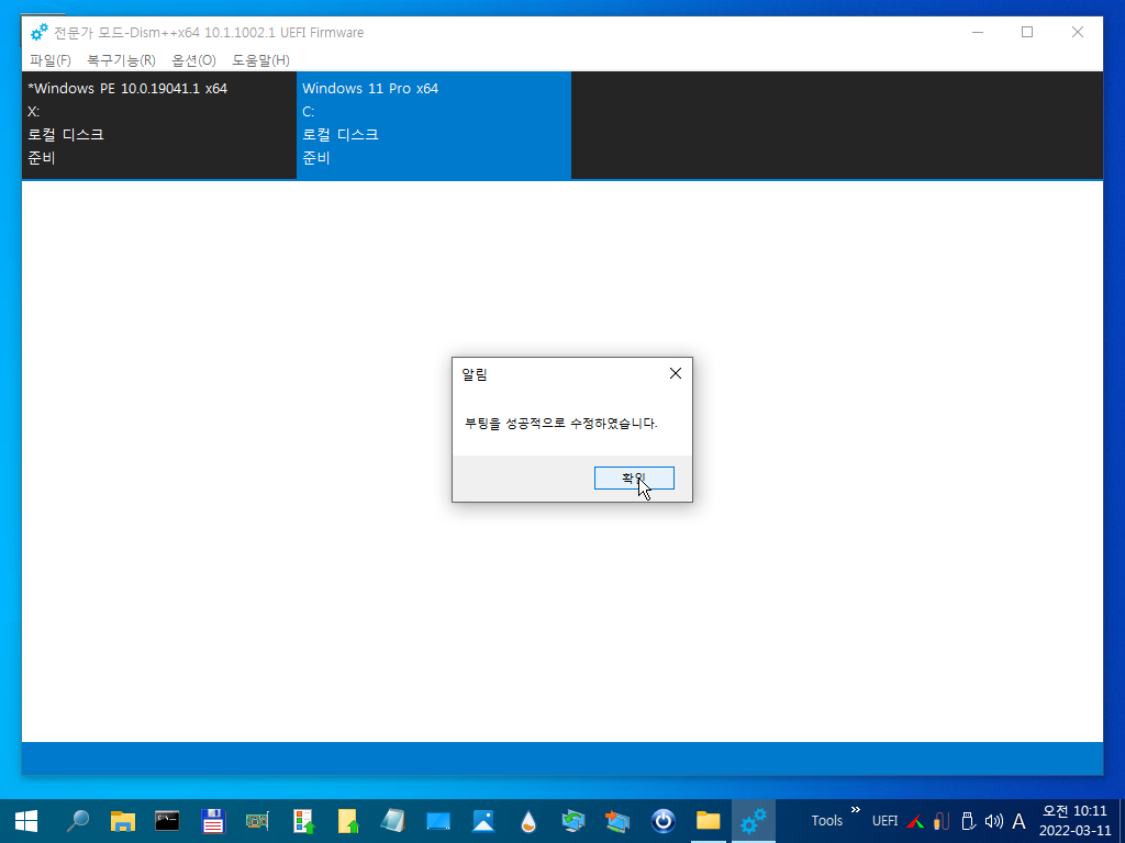 Windows Test3-2022-03-11-10-11-20.png