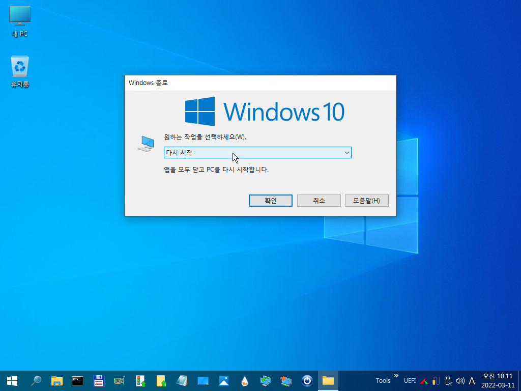 Windows Test3-2022-03-11-10-11-40.png