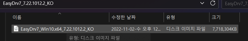 스크린샷_20221130_040619.png