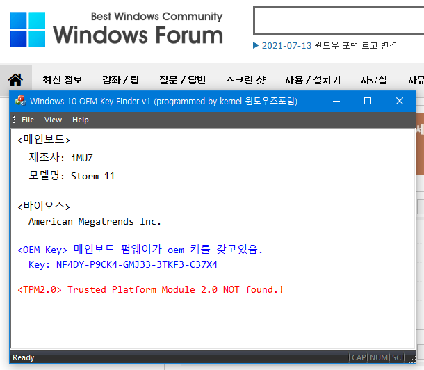 https://windowsforum.kr/./files/attach/images/12255/403/679/016/548d2faef4835cc6c744aab4e0c8fc8b.png