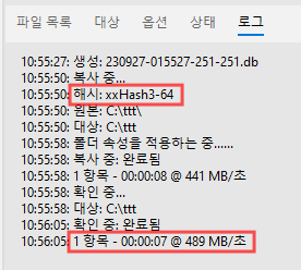 5-4 해시측정 - xxHash3-64.png