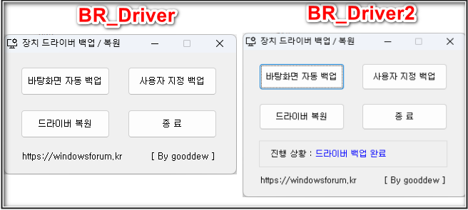 BR_Driver1.2.png