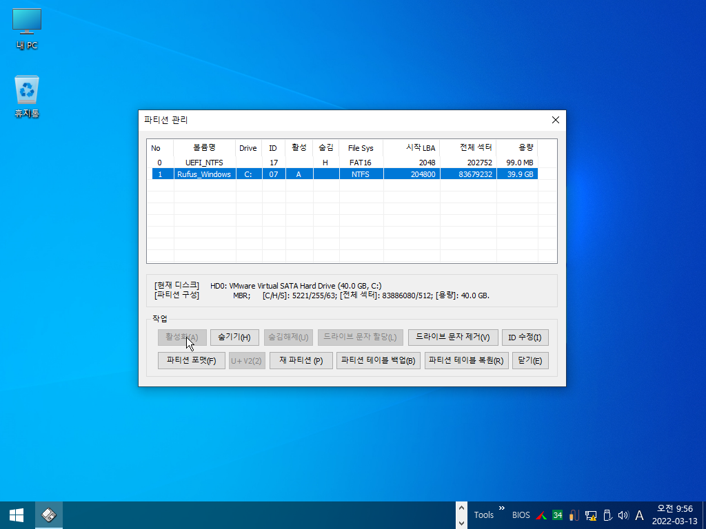 Windows Test3-2022-03-13-09-56-08.png
