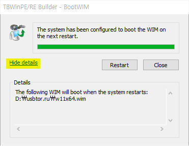 wim부트5.jpg