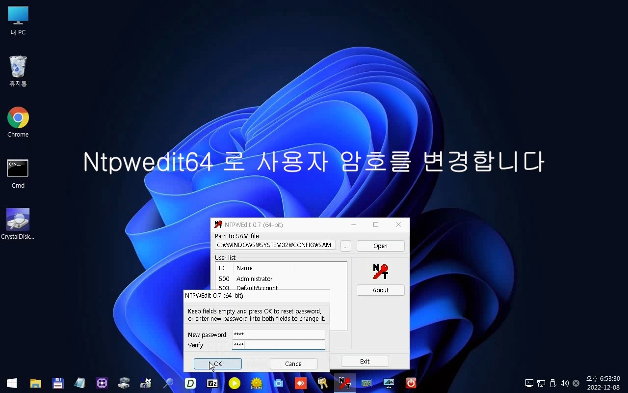 hk_Windows pin 핀번호 암호변경2.mp4_20221208_193509.656.jpg