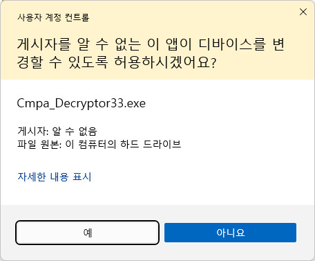 decrypt33-1.jpg