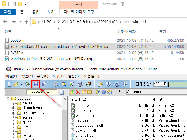 Windows 11 boot.wim 수정하기 (7-Zip 사용) - 하이브 로드하여 우회 패치 reg 병합 2021-10-08_154620.jpg