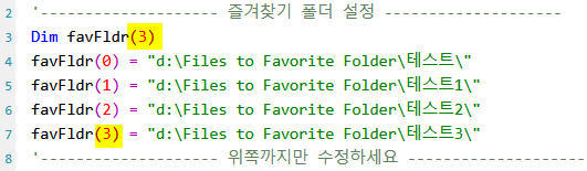 files to favorite folder1.jpg