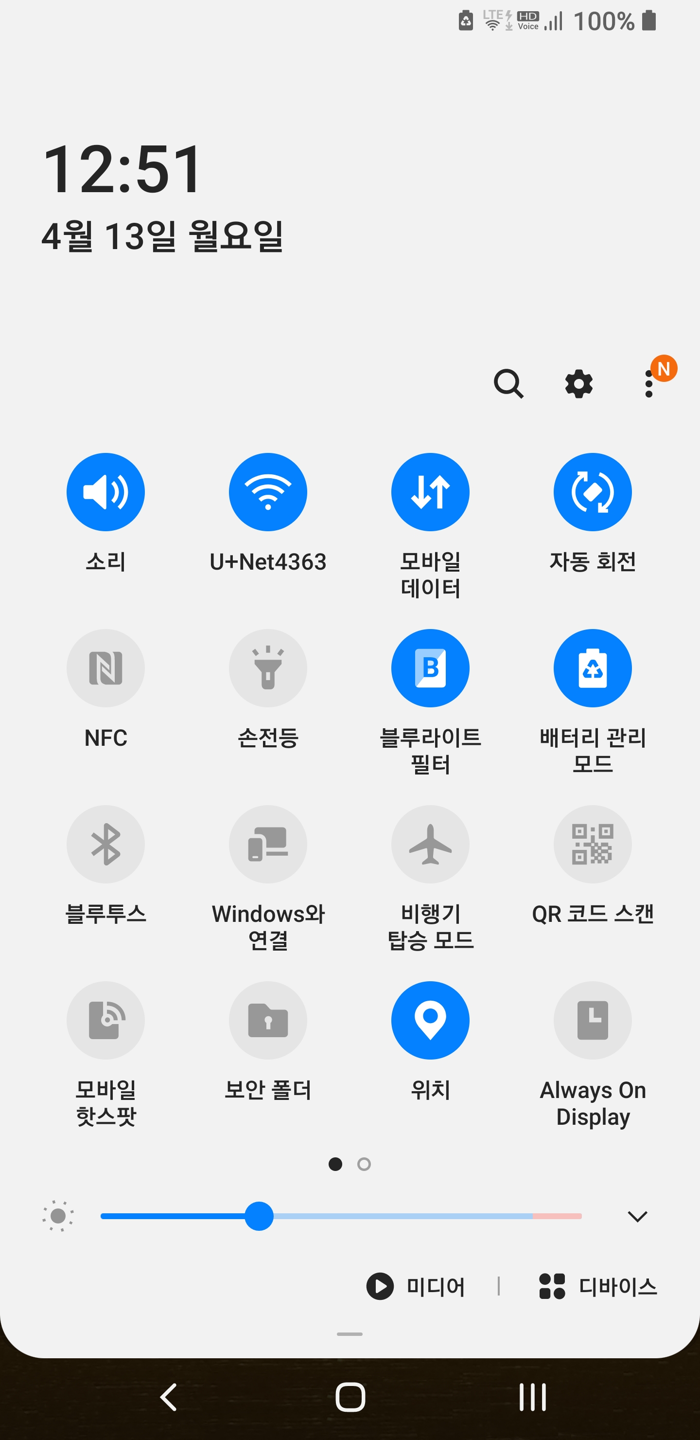 Screenshot_20200413-005123_Nova Launcher.jpg