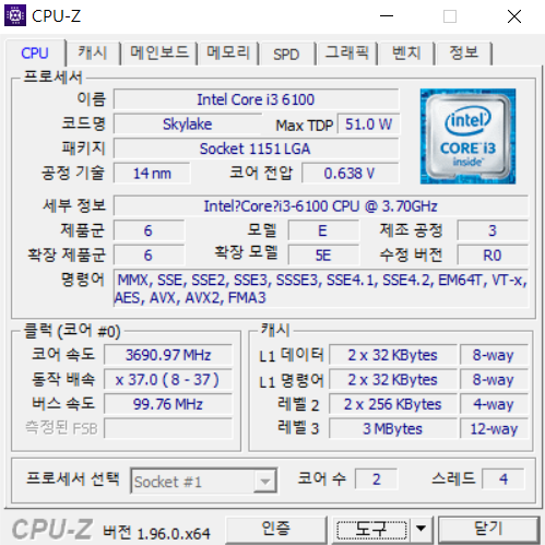 cpu- i3 6100.png