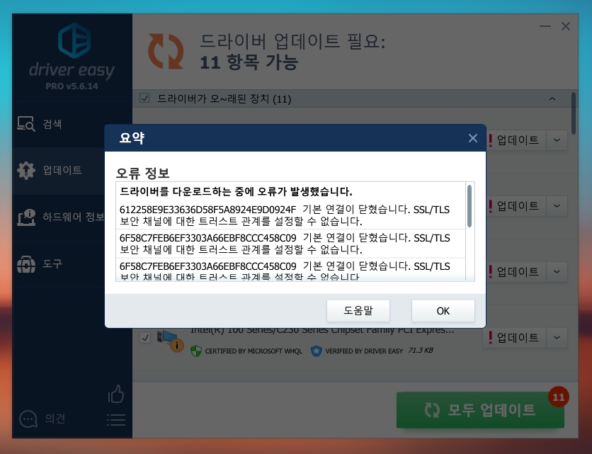 캡처_자동저장_2020년02월29일_13시00분31초.jpg