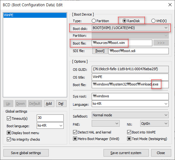 bootice.exe로 usb에 wim 등록하실 때는 wim 파일 위치와 winload.exe 또는 winload.efi 주의하시면 됩니다 2021-02-09_160331.jpg