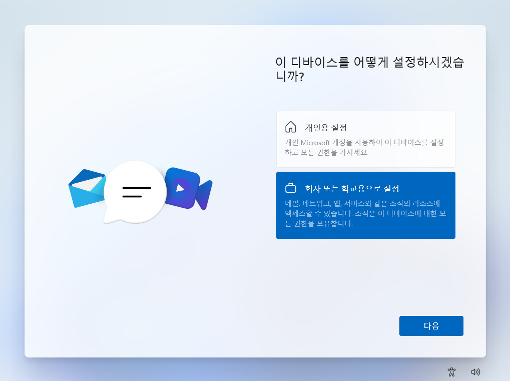 로컬 계정 설치하는데 프로 에디션은 정상적인 방법으로 됩니다 - Win11_22H2_Korean_x64.iso = Windows 11 버전 22H2 오늘 정식 출시 됐습니다. 빌드 번호는 22621.382 - 2022-09-21_174222.jpg