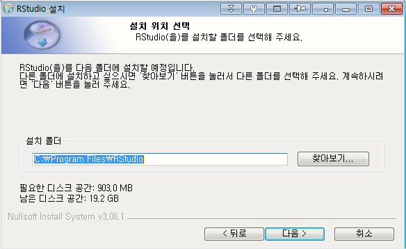 02-rStudio설치_1.png
