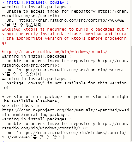 04-rStudio_packages설치_1.png