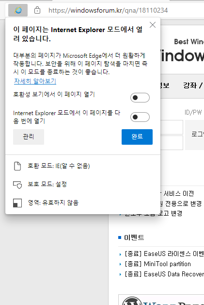 화면 캡처 2022-06-12 112928.png