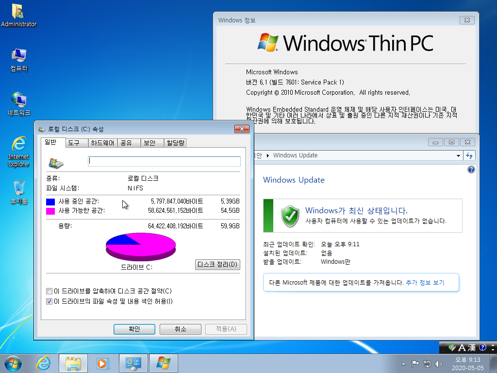Windows 7 (2)-2020-05-05-21-13-58.png