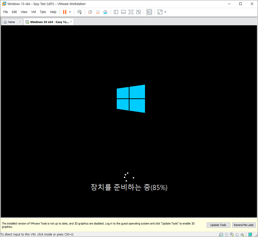 Windows 10 v2004 x64 PE와 Windows 설치 통합 뼈대 2탄 - sources 1개에 x64 x86 겸용뼈대.iso으로 EasyDrv 관리자계정 무인설치 테스트 - vmware에서 윈도우 10 64비트 UEFI 설치 2020-08-23_180612.jpg