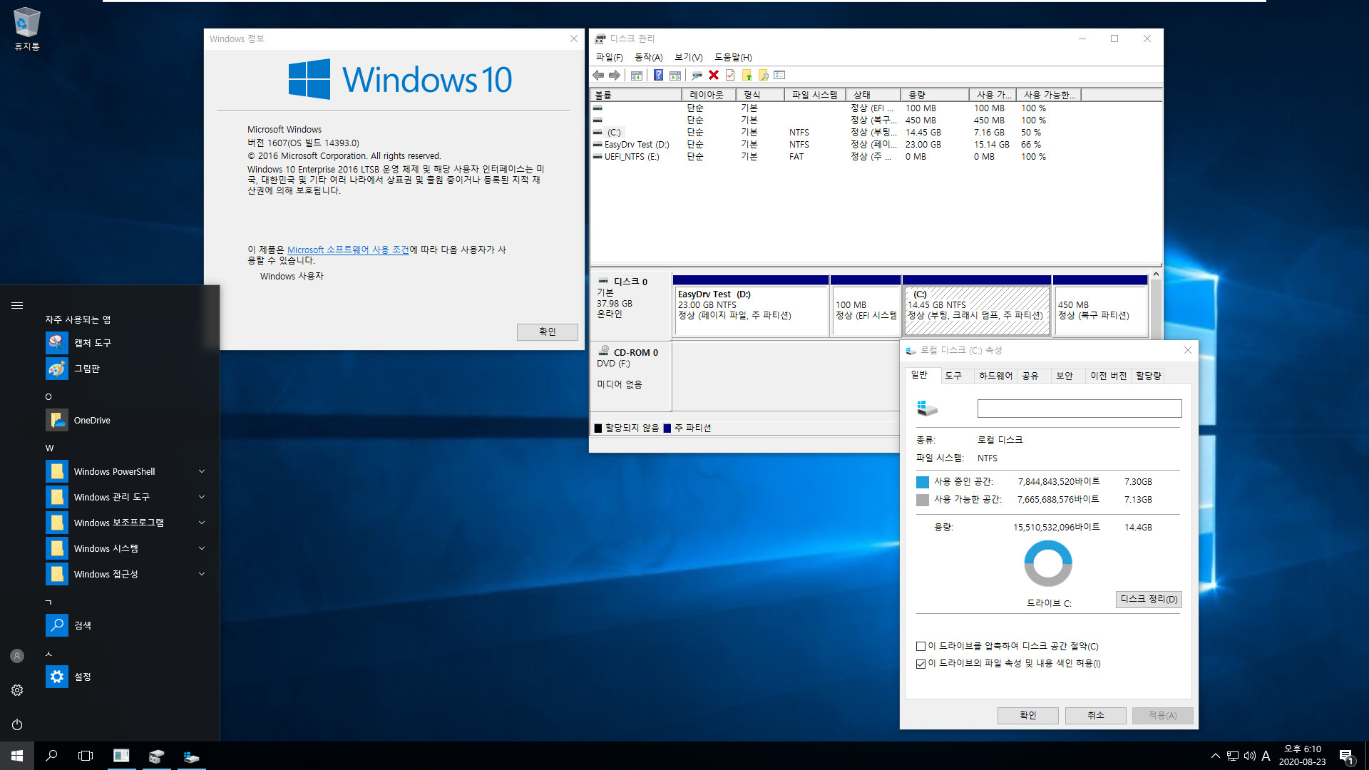 Windows 10 v2004 x64 PE와 Windows 설치 통합 뼈대 2탄 - sources 1개에 x64 x86 겸용뼈대.iso으로 EasyDrv 관리자계정 무인설치 테스트 - vmware에서 윈도우 10 64비트 UEFI 설치 2020-08-23_181023.jpg
