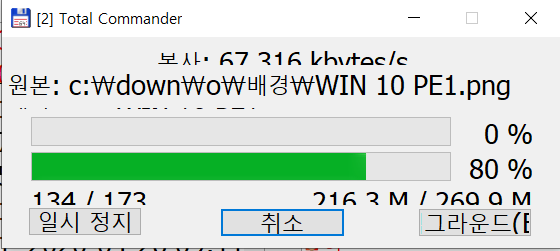 작은파일.png