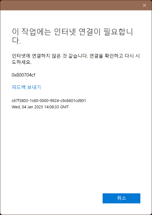 화면 캡처 2023-01-04 231027.png