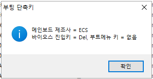 ECS보드.png