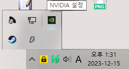 트레이창.png