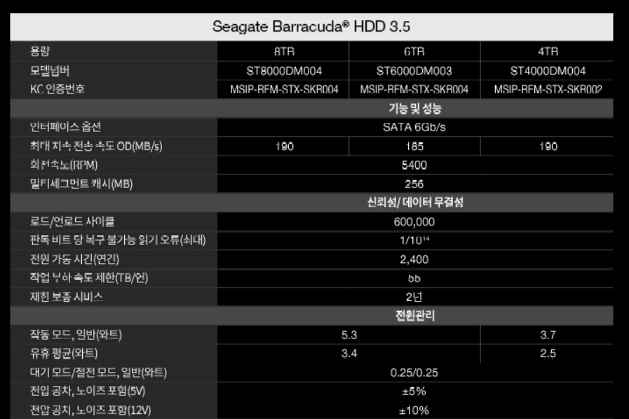 스크린샷 2024-12-26 152823.png