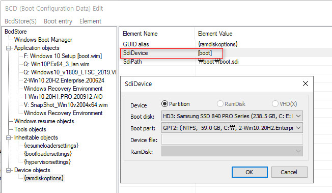 bootice.exe로 boot.sdi 경로 수정하기 2020-09-29_084409.jpg